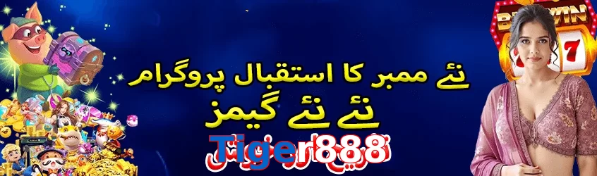 Tiger888 game app for Pakistan players